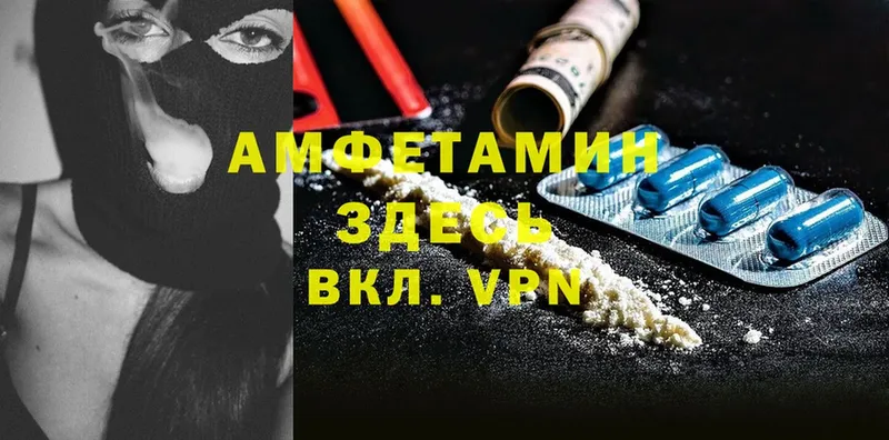 Amphetamine 98%  Сарапул 