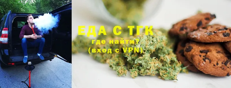 наркошоп  Сарапул  Canna-Cookies марихуана 